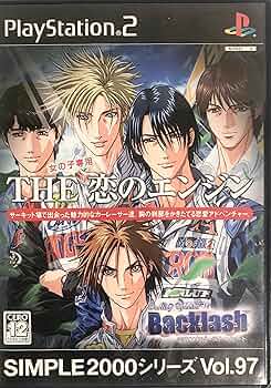 【中古】 恋のホリディ ハッピーエンドゲーム・ストーリー/集英社/ニコル・カー Amazon | SIMPLE1500シリーズ Vol.71 THE 恋愛シミュレーション2